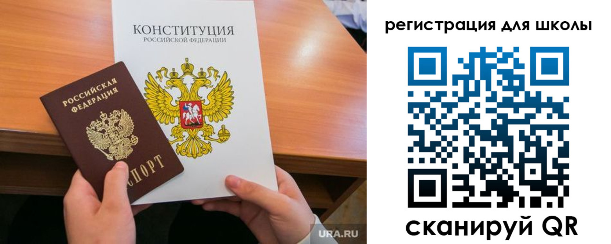 временная регистрация надежно в Мурманской области