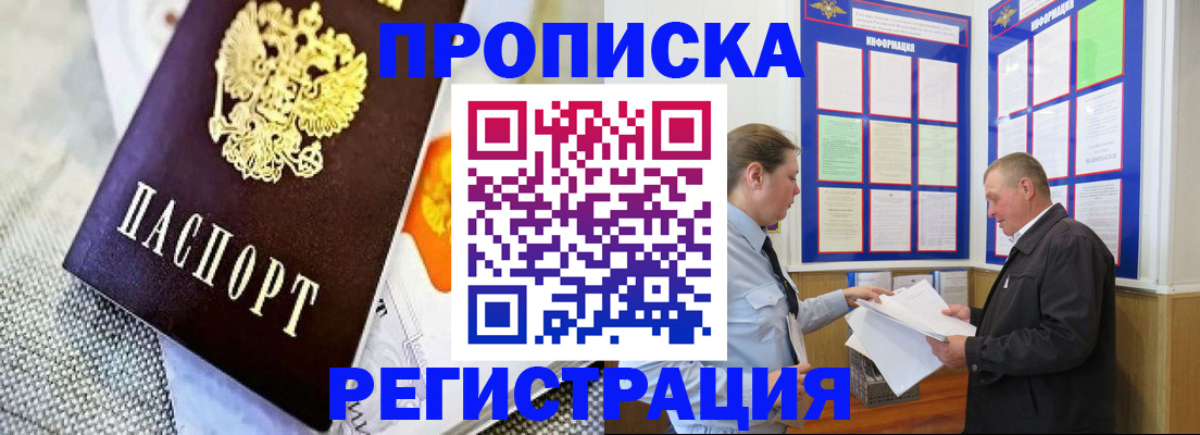 форма 3 в Мурманской области